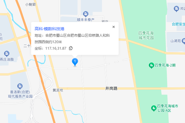 高科·模数科技港