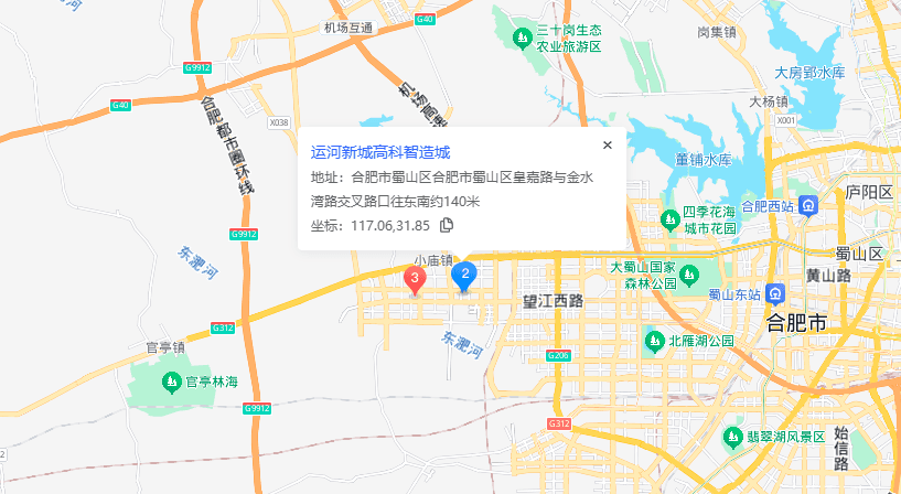 运河新城·高科智造城