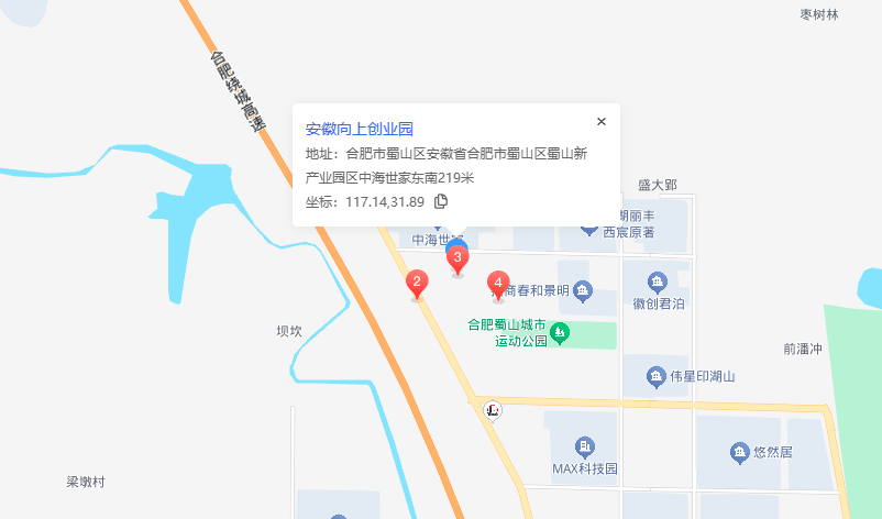 安徽向上创业园