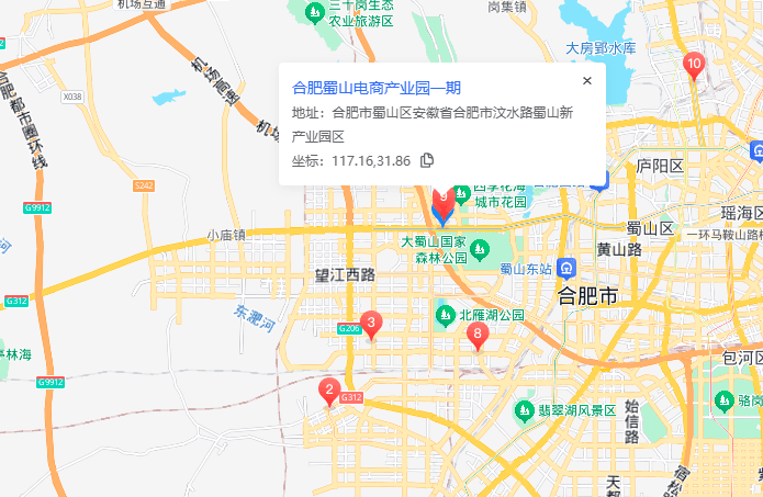 电商产业园一期