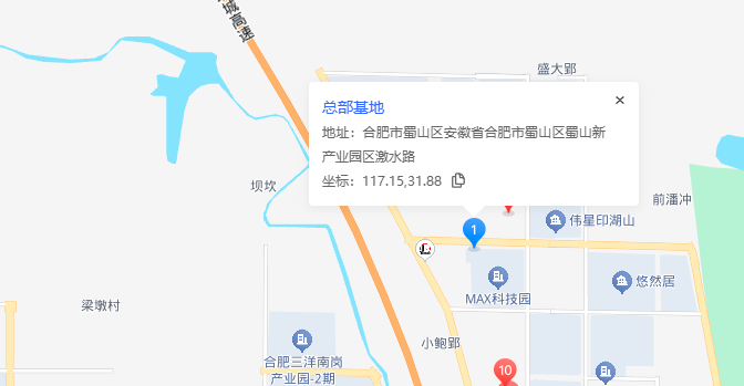 蜀山区建筑业总部基地