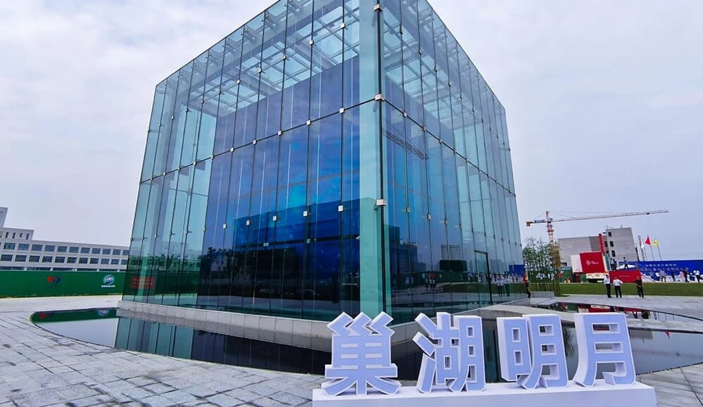 合肥量超融合计算中心正式上线运行