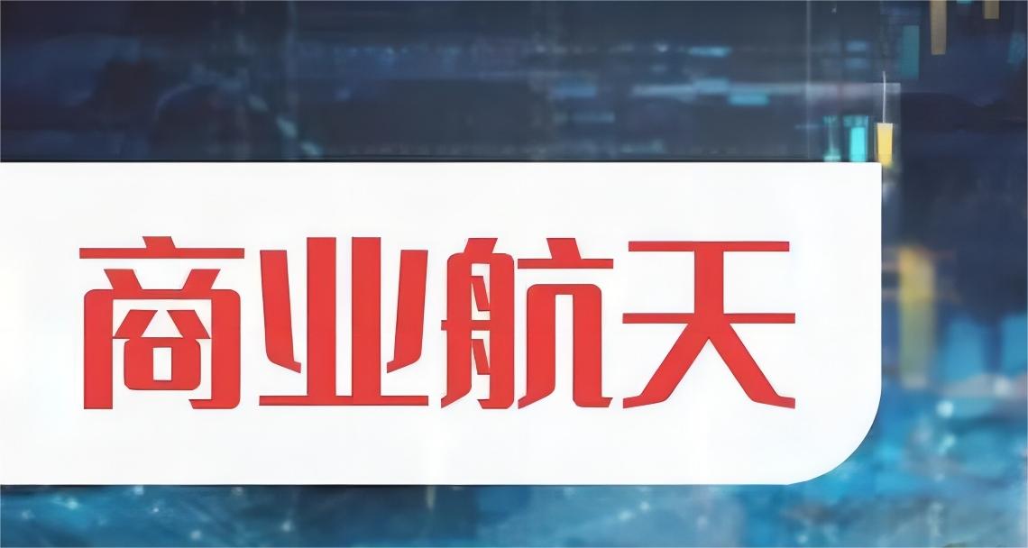 关于开展2025年合肥高新区商业航天省未来产业先导区政策申报的通知