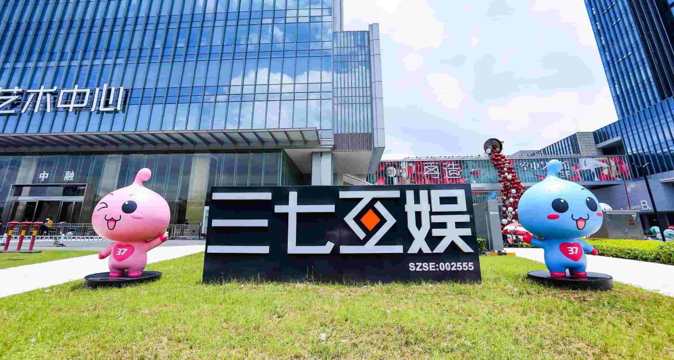 芜湖这家上市公司，连续13年入选“中国互联网百强”