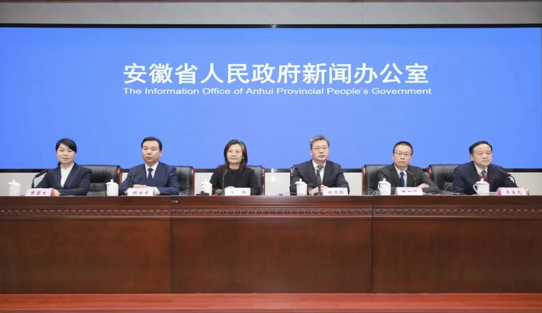 安徽出台专项措施，推动创业安徽行动升级