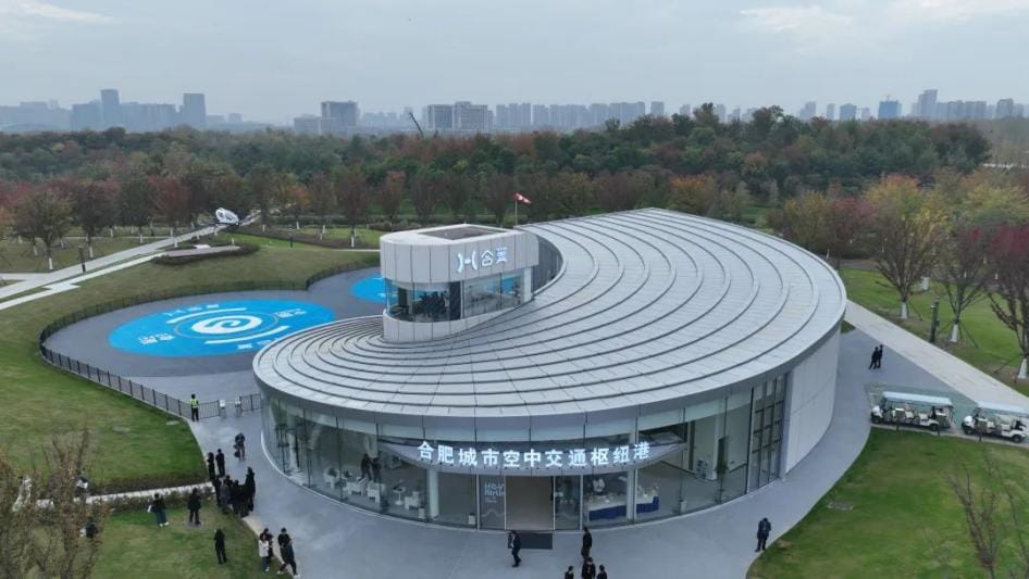 全国首个城市空中交通枢纽港“昇”