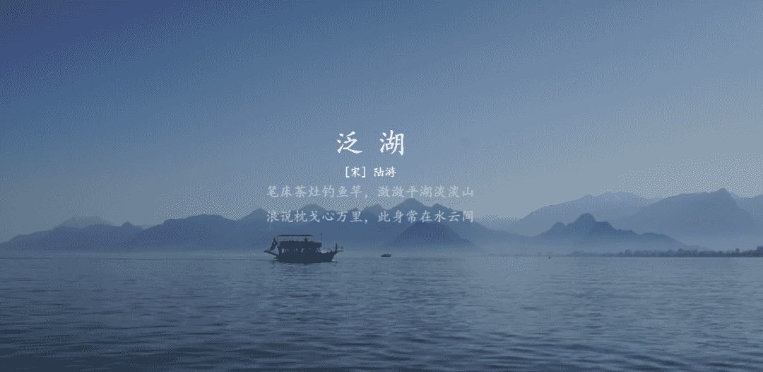 安徽泛湖生态科技股份有限公司