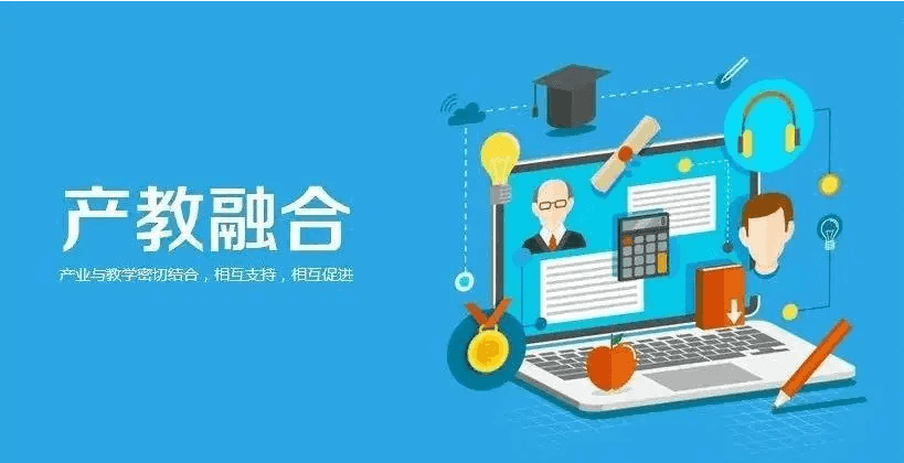关于第六批拟纳入合肥市产教融合型企业建设培育范围名单的公示