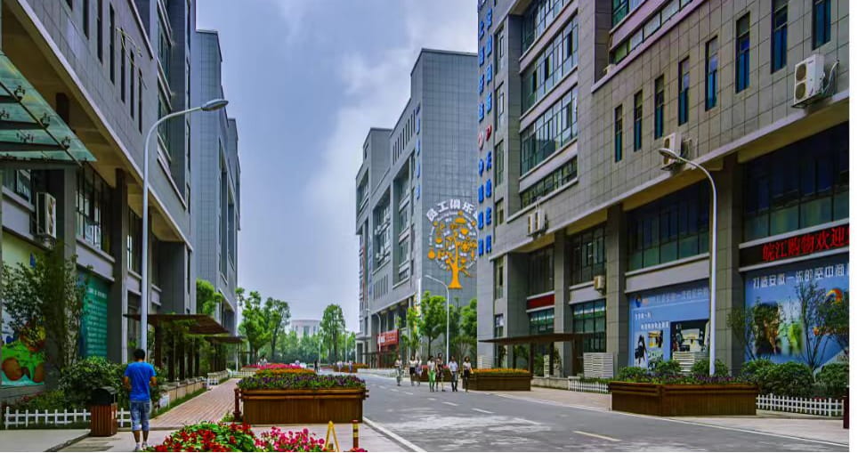 电商产业园三期