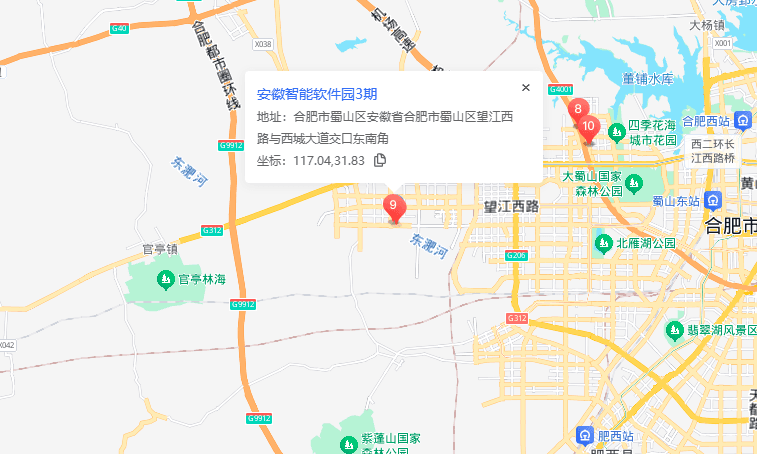 安徽智能软件园（三期