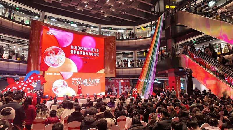 绿地GX360在合肥正式开业 助力长三角消费升级