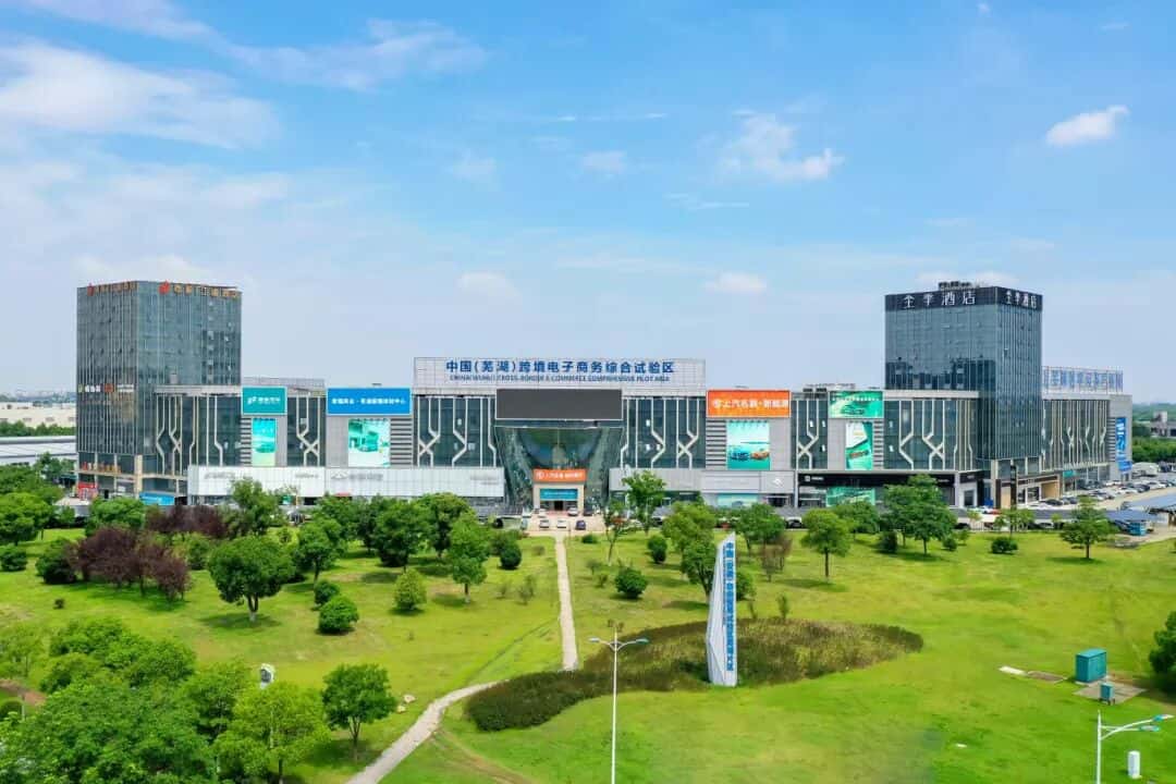 南翔万商电商产业园