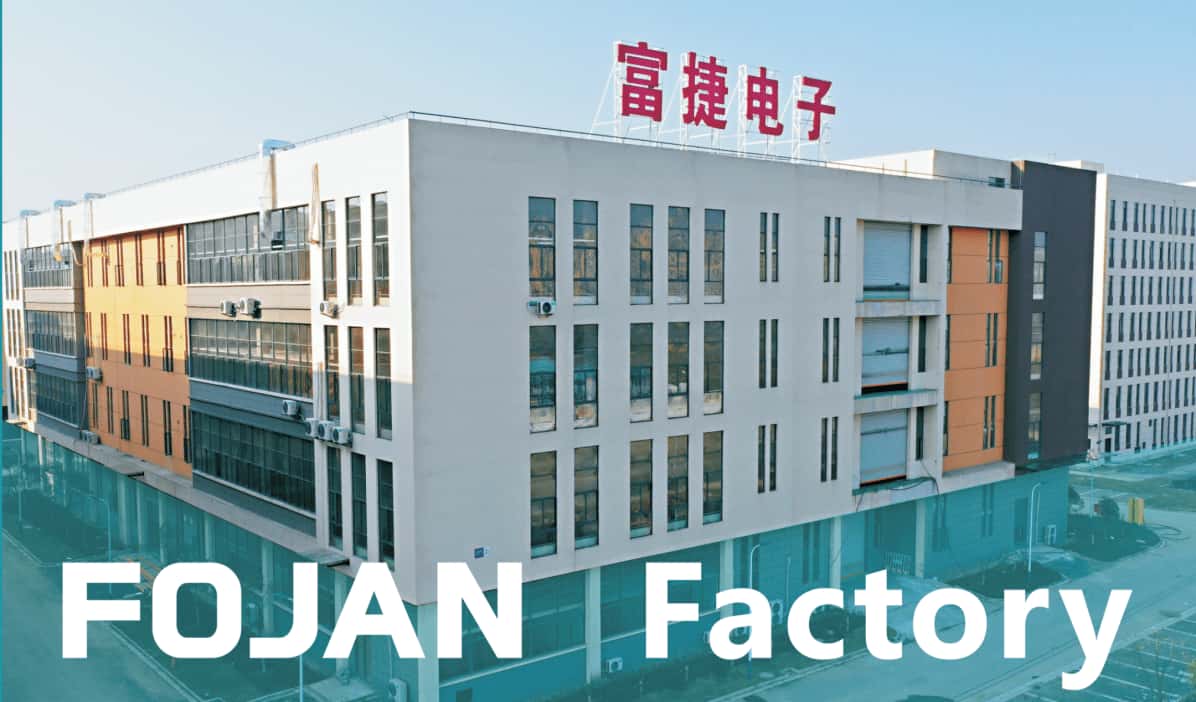 安徽省富捷电子科技有限公司