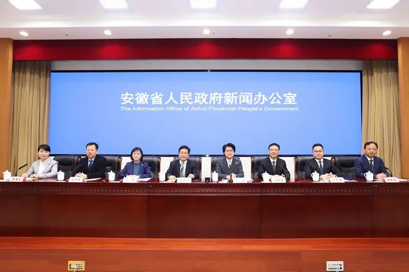 安徽发布稳经济“30条”