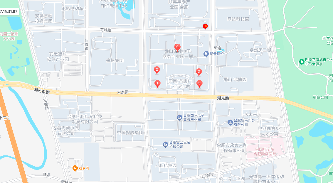 电商产业园四期