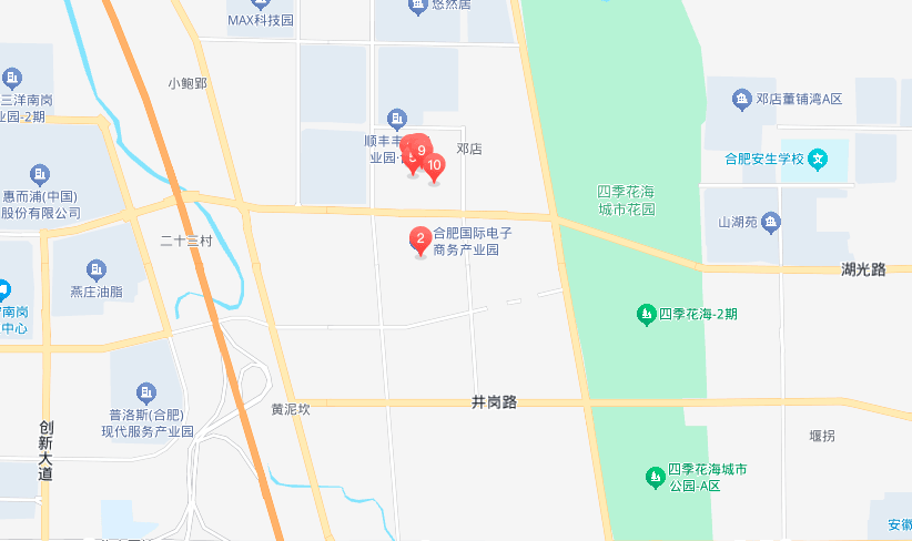 电商产业园三期
