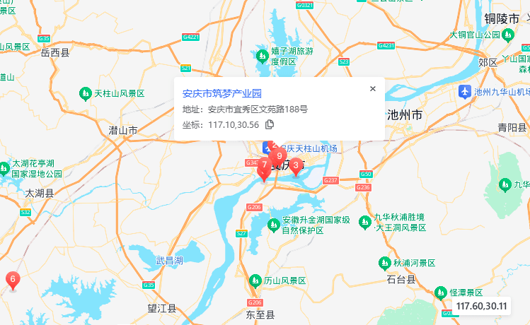 安庆宜创筑梦孵化器