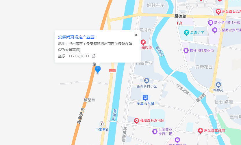 安徽尚真肯定产业园