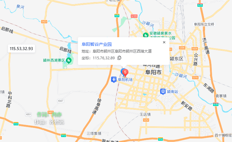 太和县科创智谷产业园