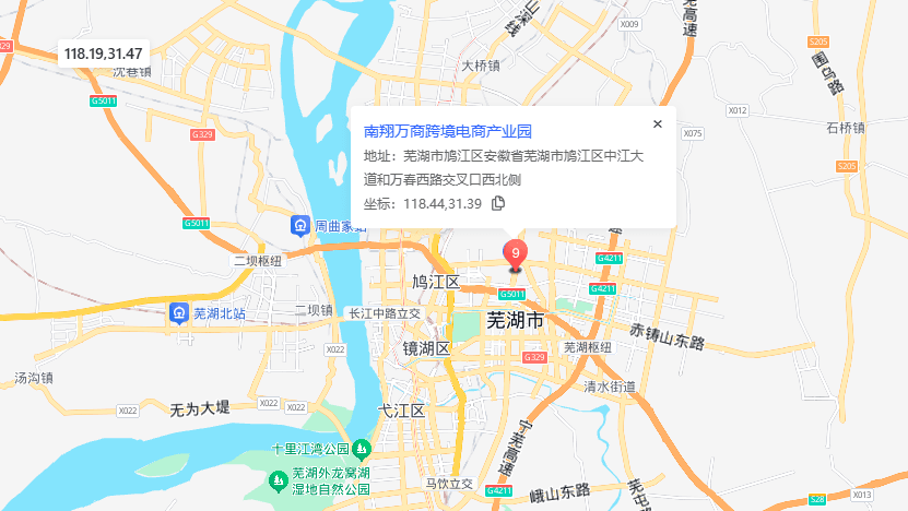 南翔万商跨境电商产业园