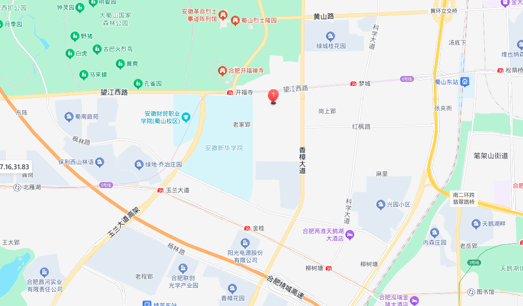 安徽硅基科技产业园