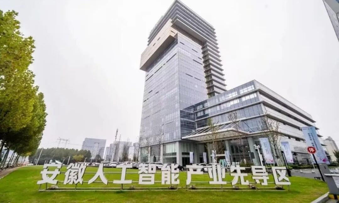 最高补贴1000万元！合肥高新区发布“龙虾政策”