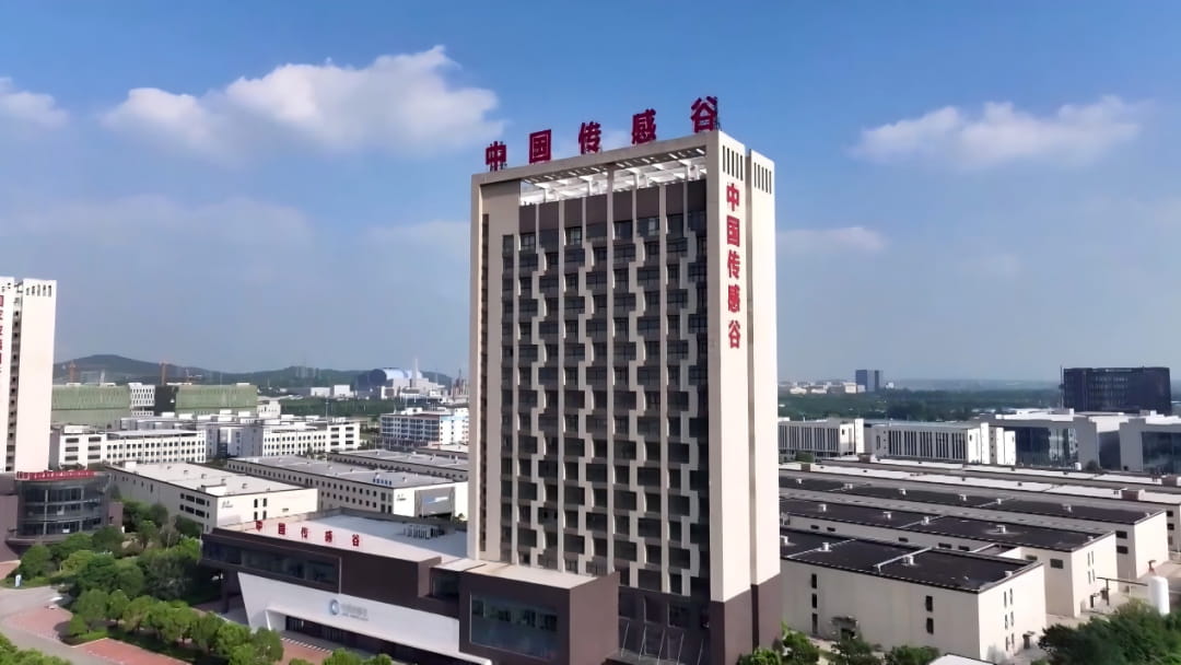 中国（蚌埠）传感谷