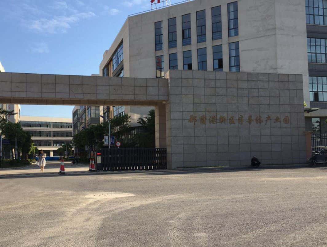 郑蒲港新区半导体产业园