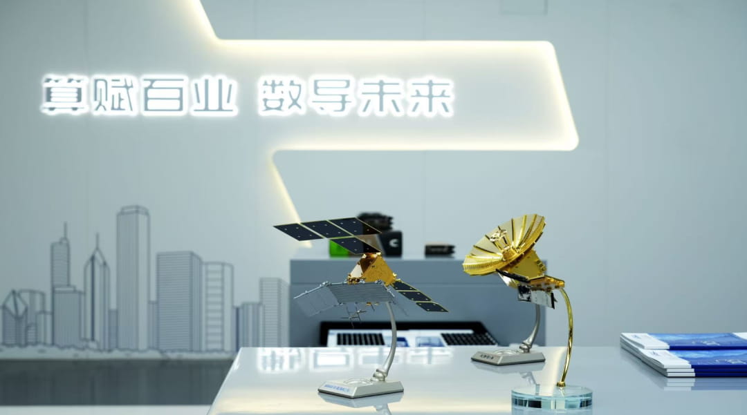 芜湖在全国率先完成算力资源自动化监测试点