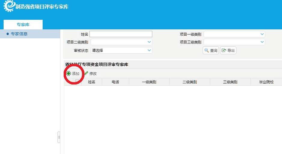 填报说明