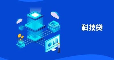 关于公布铜陵市“科技贷”2026年第二批入库企业名单的通知