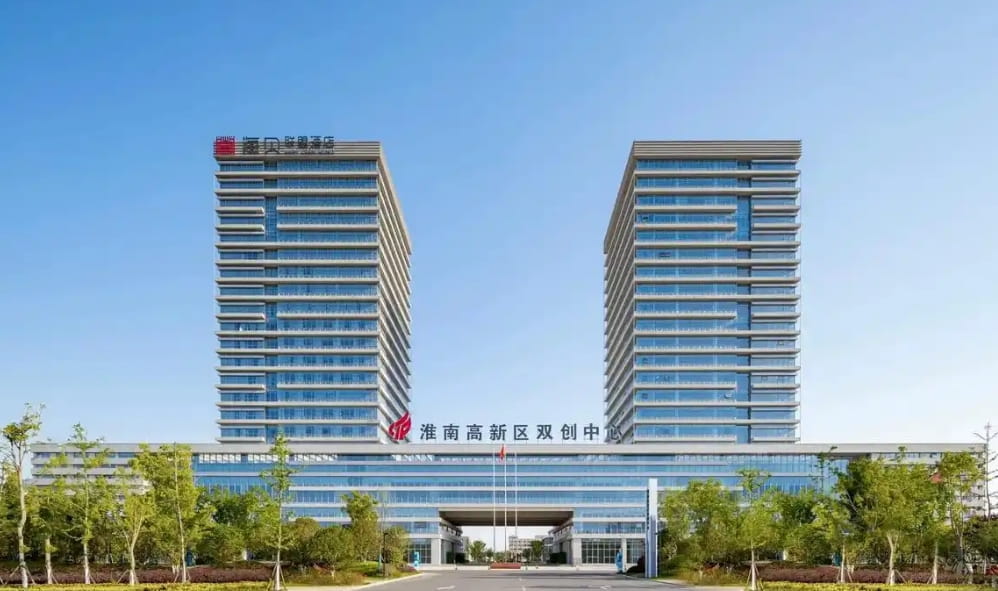 淮南市科技创新公共服务中心