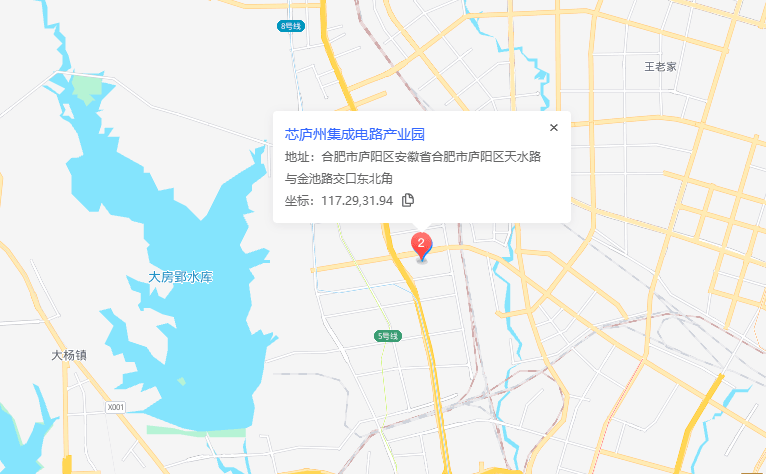芯庐州集成电路产业园
