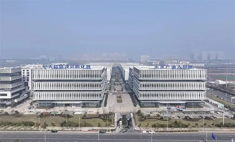 芜湖低空经济省未来产业先导区