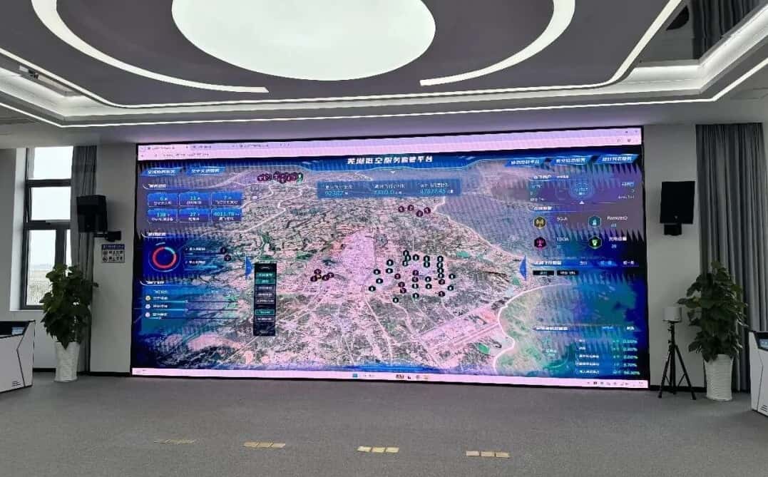 芜湖打造全国首个城市级低空智联体系