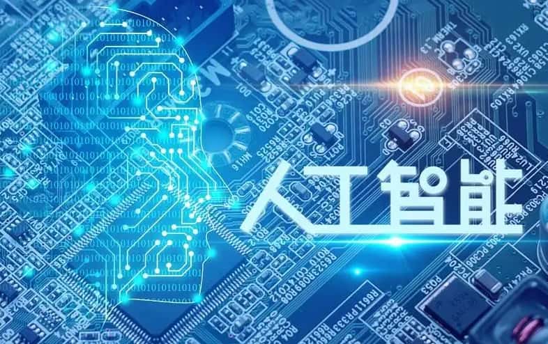 关于开展人工智能赋能科学研究领域攻关需求征集工作的通知