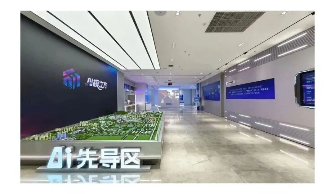 模立方OPC社区