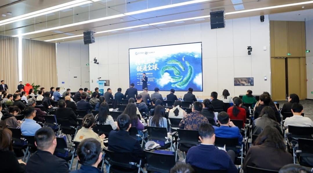 “扬帆出海・链通全球” 科大硅谷国际化创新服务大会成功举办