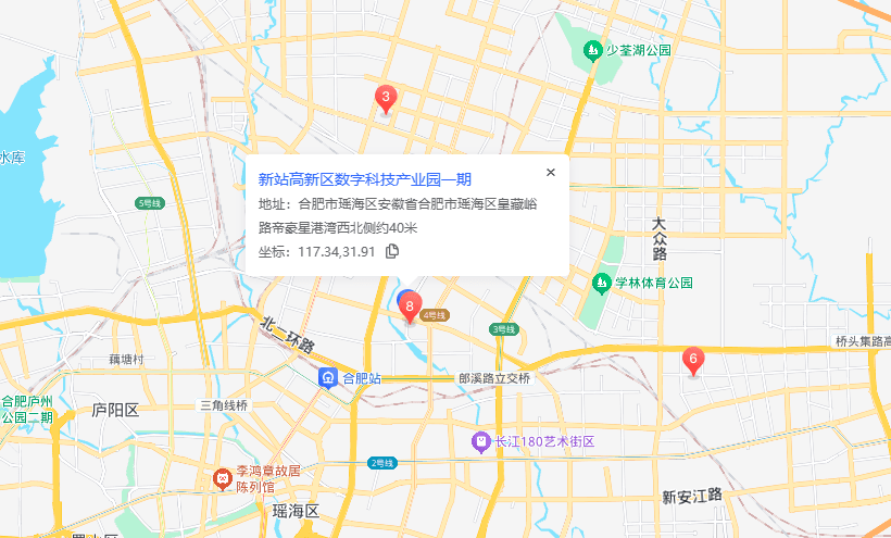 “芯视界”数字科技产业园