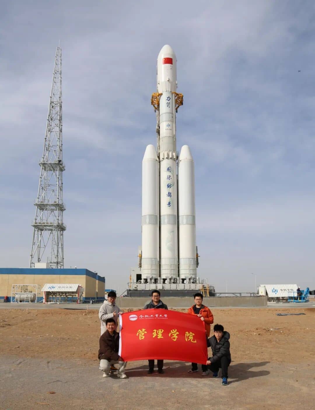 合工大星载智能太空机器人搭载运载火箭成功入轨
