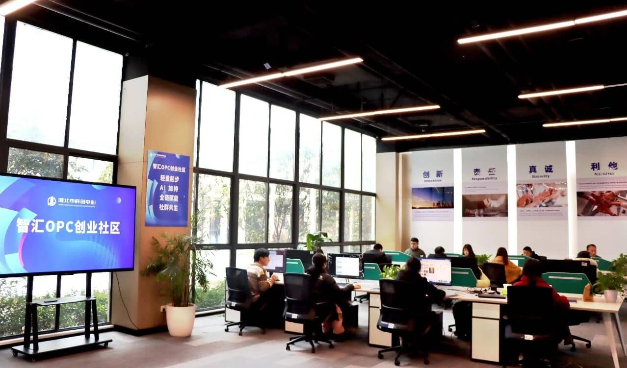 淮北市首笔OPC创业贷款成功落地科创中心