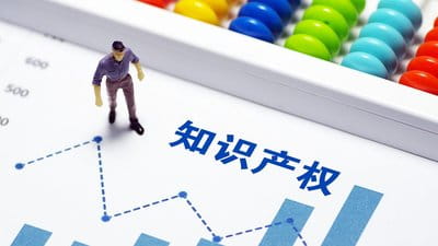 关于2025年度省级知识产权保护专项补助项目申报的初审工作的通知