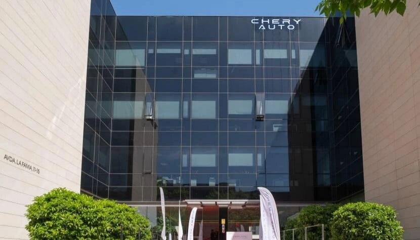 奇瑞汽车首个海外区域运营中心正式启用