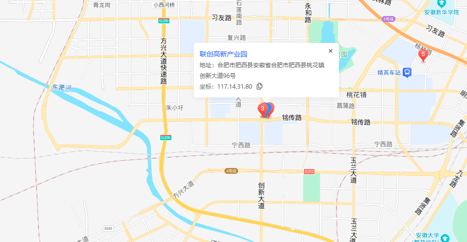 联创高新产业园