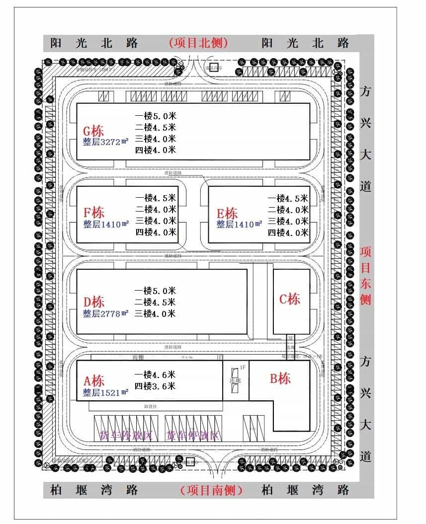 合肥阳光医疗产业园