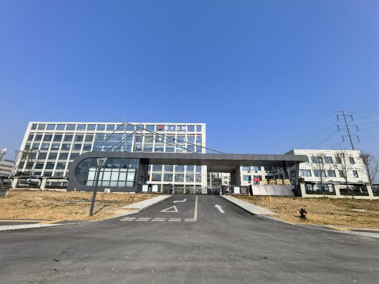 合肥阳光医疗产业园