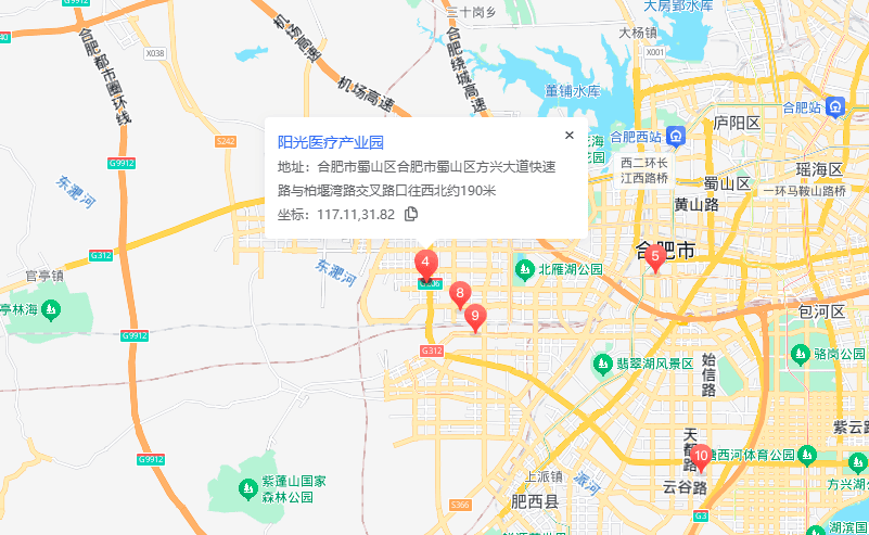 合肥阳光医疗产业园