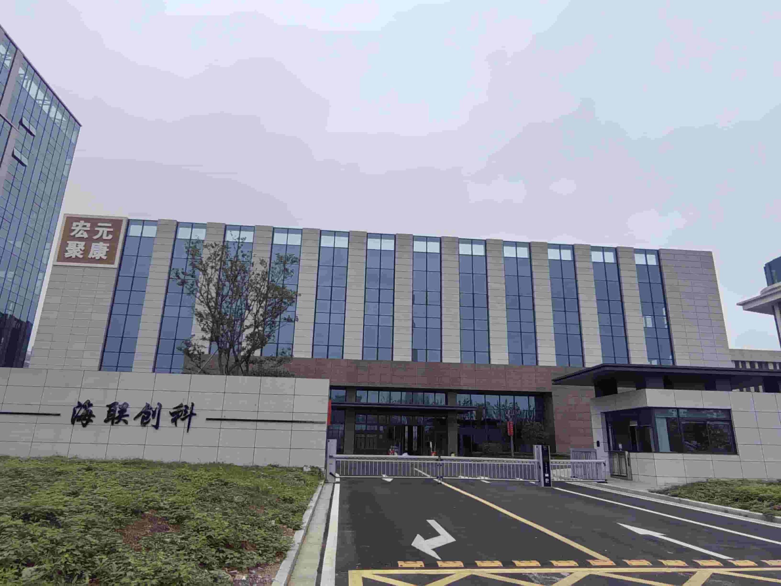 合肥高新区海联创科园区