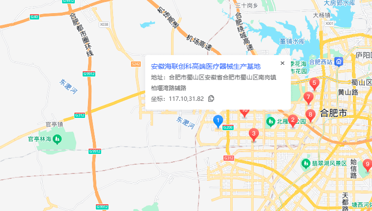 合肥高新区海联创科园区
