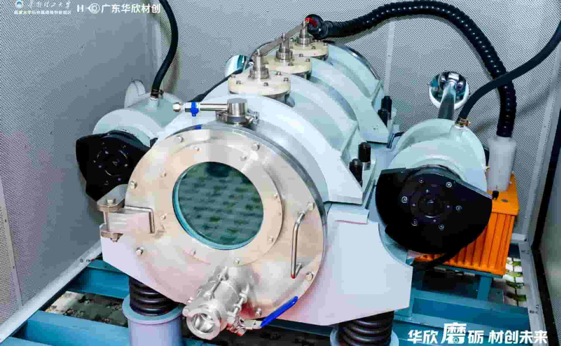 全球首款100L连续生产型等离子球磨机在广东顺德正式发布